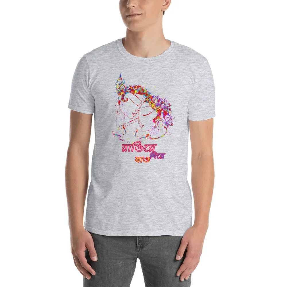 Bengali Unisex Softstyle T-Shirt - Rangie Die Jao