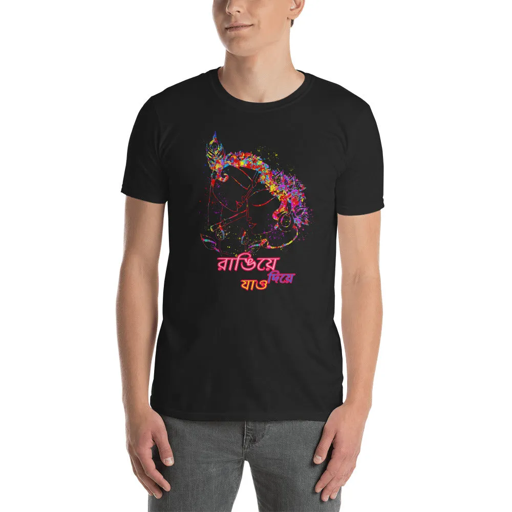 Bengali Unisex Softstyle T-Shirt - Rangie Die Jao